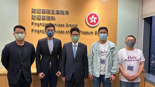 Nano Labs team visited Financial Services and the Treasury Bureau of HKSAR