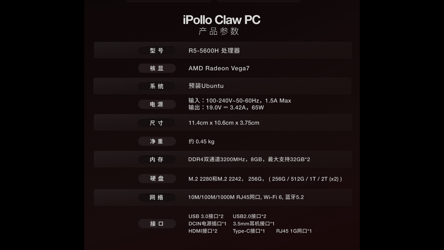 iPollo ClawPC A1 Mini 8+256G