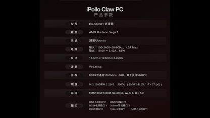 iPollo ClawPC A1 Mini 8+256G