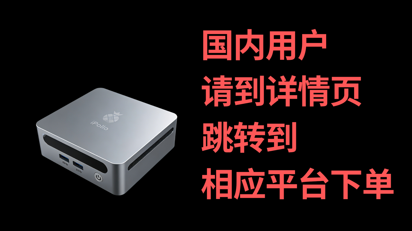 iPollo ClawPC A1 Mini 8+256G