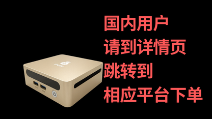 iPollo ClawPC A1 Mini Business 32+512G